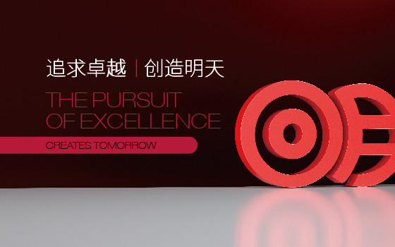 平面設(shè)計(jì)案例